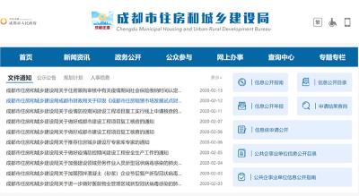 最嚴(yán)復(fù)工令撤銷！住建部門：要簡化復(fù)工要求，不得擅自增加、提高復(fù)工條件
