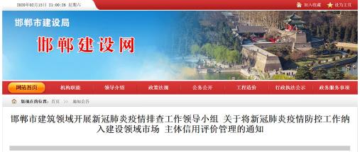 最嚴(yán)復(fù)工令撤銷！住建部門：要簡化復(fù)工要求，不得擅自增加、提高復(fù)工條件