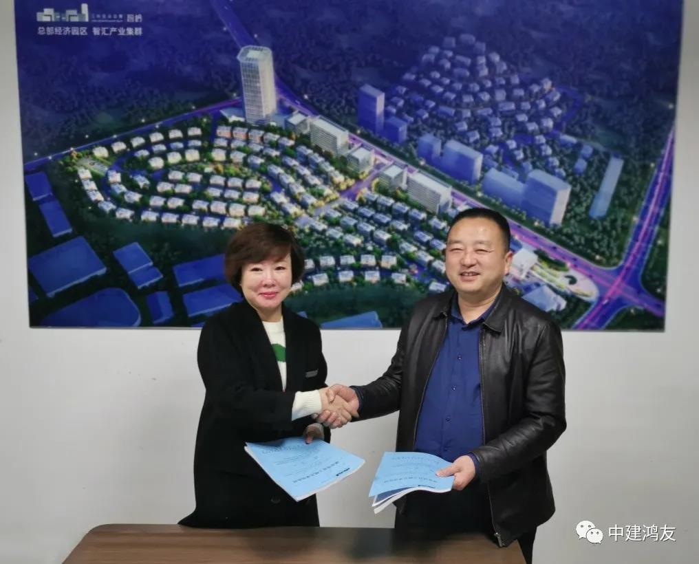 喜報(bào)！中建鴻友順利簽約三峽企業(yè)總部基地南區(qū)一期項(xiàng)目
